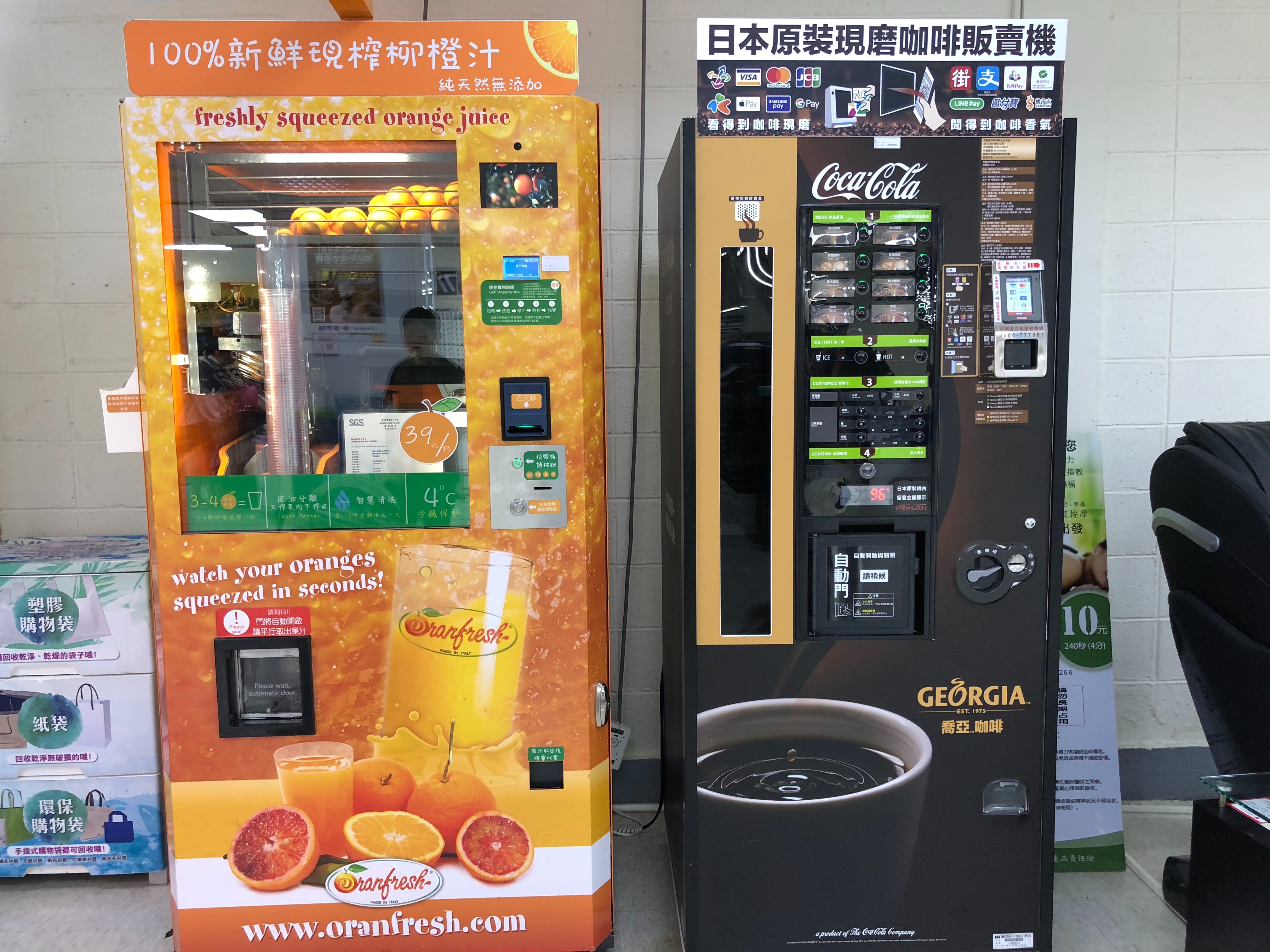 販賣機巡補員的勞健保選擇，工會加保更有利